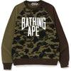 1ST CAMO CRAZY BATHING APE RELAXED FIT C
