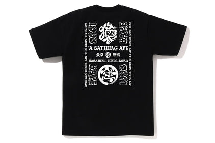 JAPAN CULTURE LETTERED TEE M