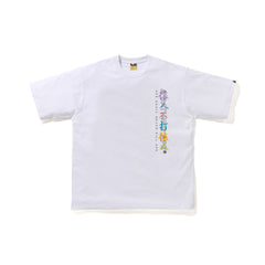 MULTI CAMO KANJI RLX TEE M