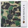 BAPE ORIGAMI M